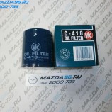 Фильтр масляный 1.8/2.0/CX-7 - VIC - Мазда96 - интернет магазин запчастей для Мазда в Екатеринбурге