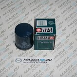 Фильтр масляный 1.8/2.0 - Оригинал - Мазда96 - интернет магазин запчастей для Мазда в Екатеринбурге