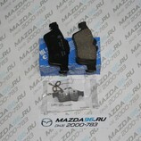 Тормозные колодки задние  - Kashiyama - Мазда96 - интернет магазин запчастей для Мазда в Екатеринбурге