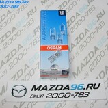 Автолампа (подсветка номера/габарит перед.) - Valeo - Мазда96 - интернет магазин запчастей для Мазда в Екатеринбурге