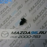 Пистон крепления защиты к бамперу M3  (зад  3 шт ) - Мазда96 - интернет магазин запчастей для Мазда в Екатеринбурге