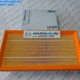 Фильтр воздушный 1.8, 2.0,2,5 - MAHLE - Мазда96 - интернет магазин запчастей для Мазда в Екатеринбурге