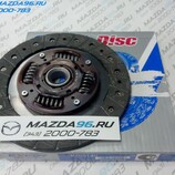 Диск сцепления GG/GH - Exedy - Мазда96 - интернет магазин запчастей для Мазда в Екатеринбурге