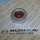 Ролик обводной приводного ремня 1,6 - Gates - Мазда96 - интернет магазин запчастей для Мазда в Екатеринбурге